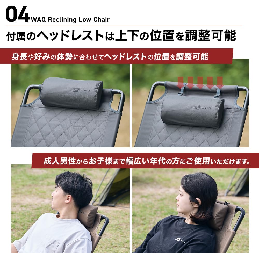 Amazon.co.jp: WAQ Reclining Low Chair リクライニング